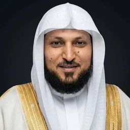 Maher Al Muaiqly